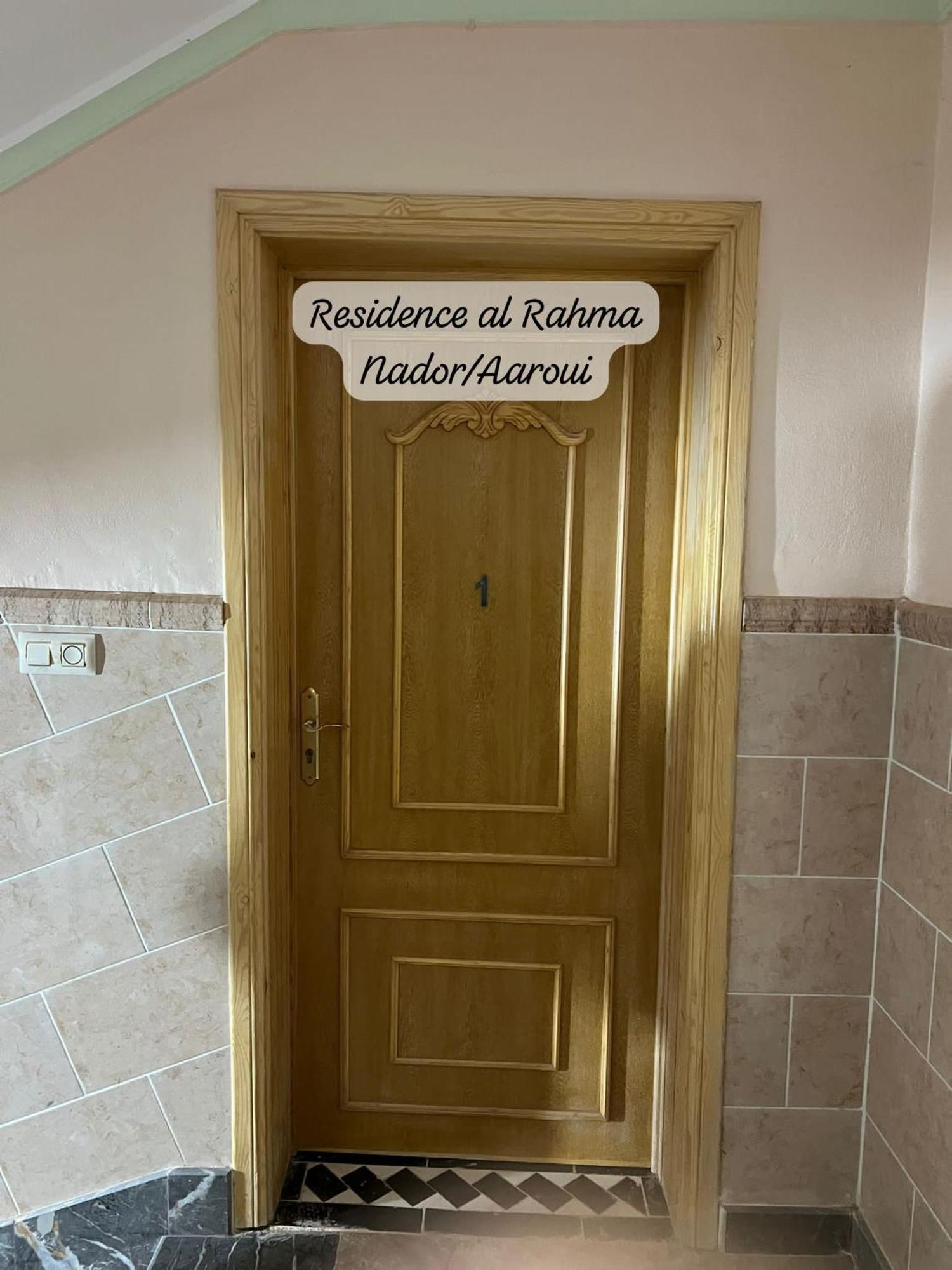 Residence Al Rahma Nr 01 Monte Arrouit 외부 사진